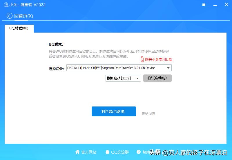 如何在nvme固态硬盘上装win7,nvme固态硬盘能装win7吗