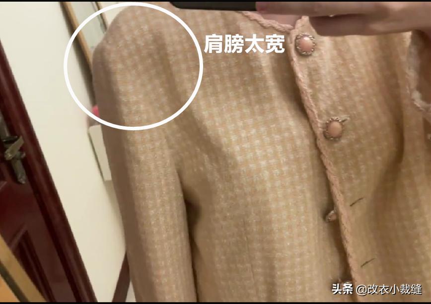 大衣肩宽改小方法,大衣肩宽改小改瘦