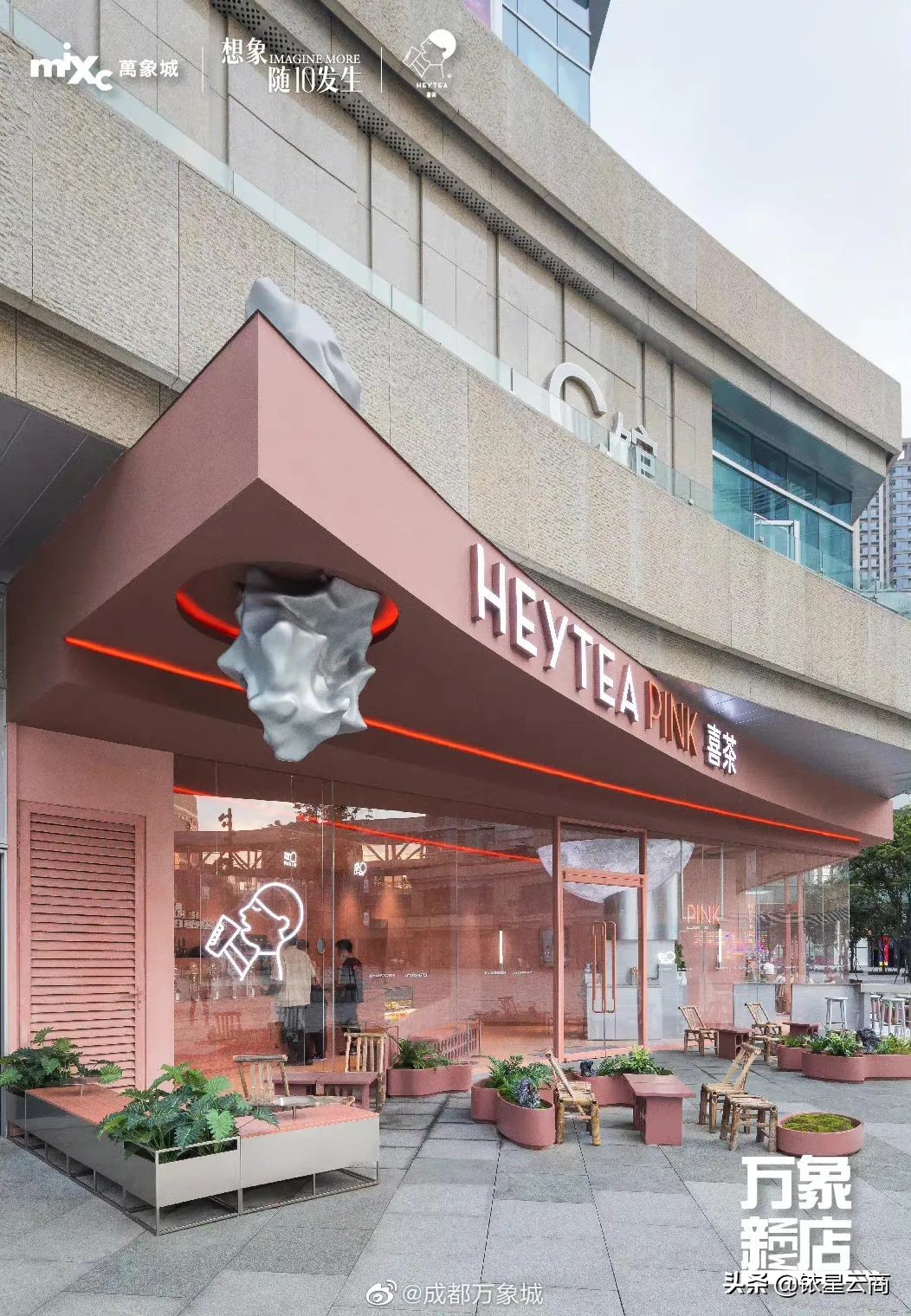 西南购物中心贵阳,新西南购物中心