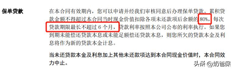 2022增额终身寿险全面最全汇总,增额终身寿险买3年好还是10年好