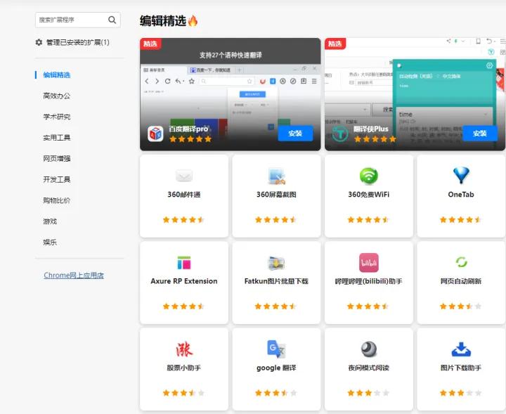 免费看视频浏览器插件,下载视频的浏览器插件