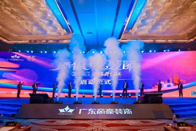 骞夸笢甯濊豹瑁呴グ闆嗗洟2023骞翠細鐩涘吀,骞夸笢甯濊豹瑁呴グ闆嗗洟骞翠細