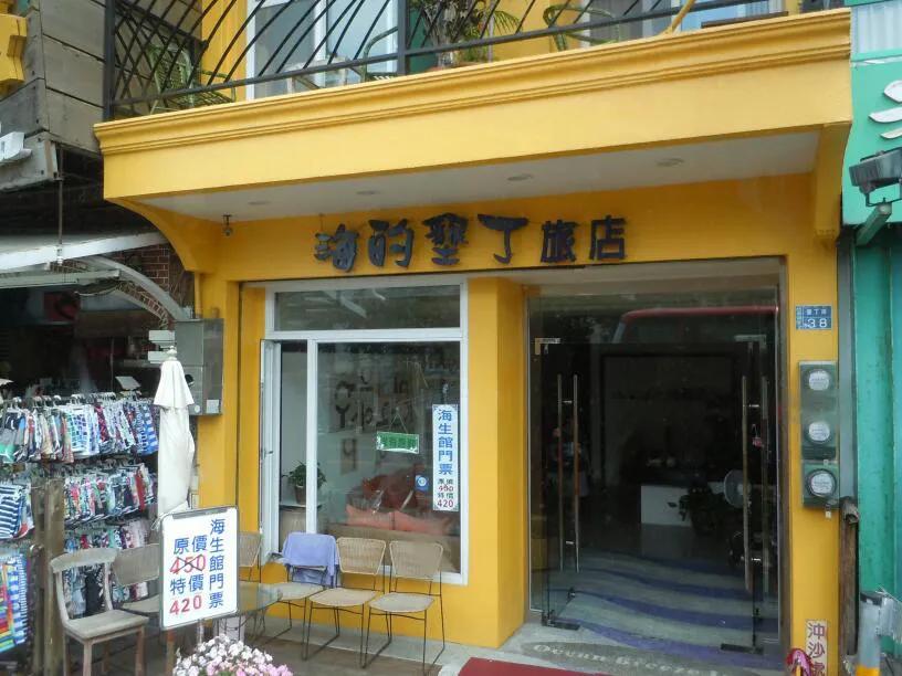 跟随老韩走遍中国，台湾自助游之七