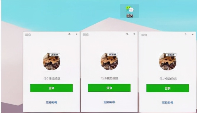 pc端微信多开的方法,手机微信多开怎么设置