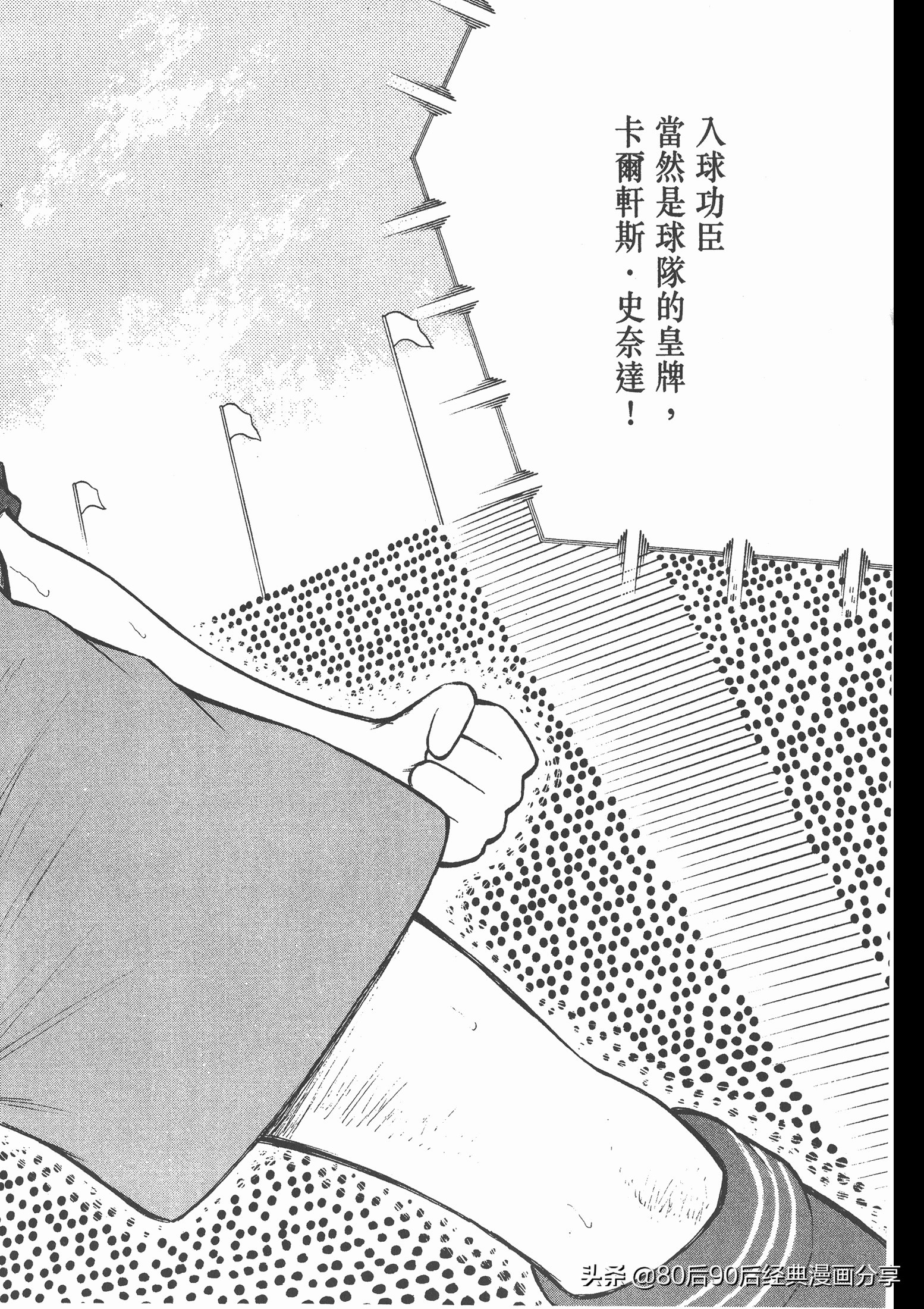 瓒崇悆灏忓皢roadto2002鍦ㄧ嚎瑙傜湅,roadto2002