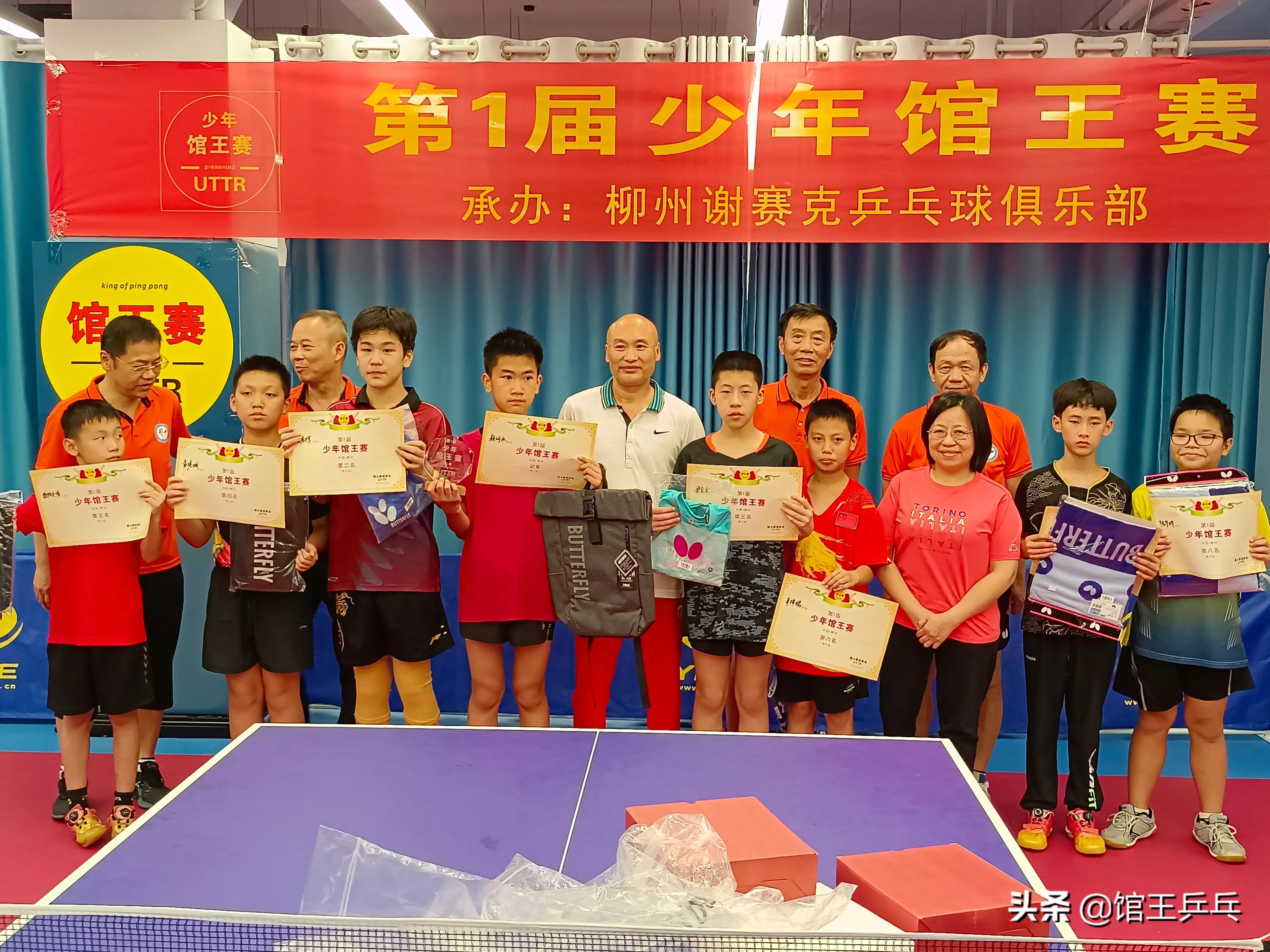 第1届少年（小学生）馆王赛在柳州落幕，谢赛克亲自颁奖