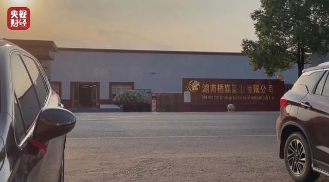 315晚会已被点名的企业,315晚会点名了哪些上市企业