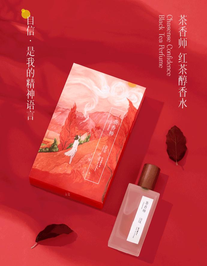 嗅觉经济新蓝海：2022年香氛创新图鉴和护肤品的「气味故事」