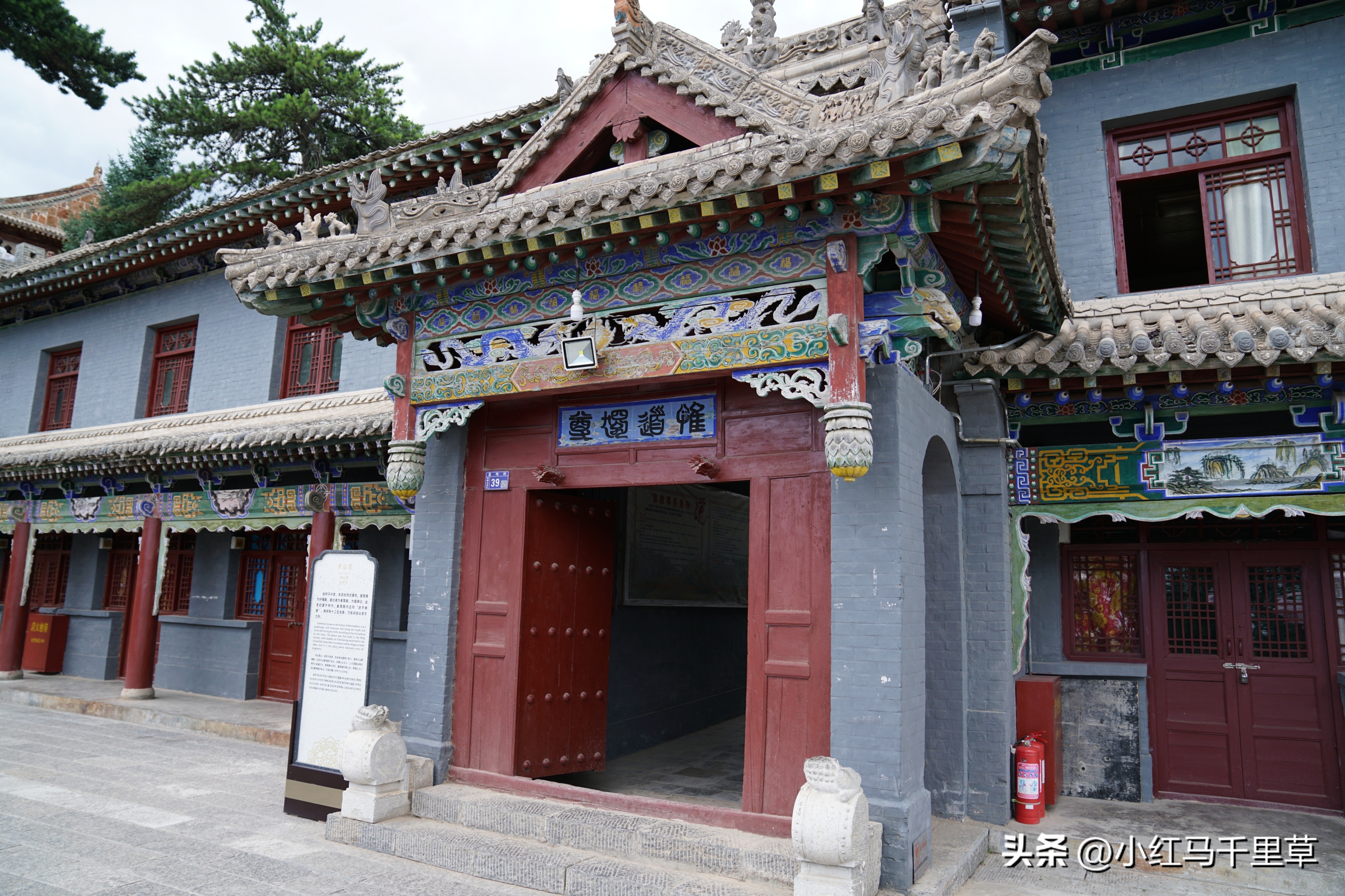 全程徒步登崆峒山最高山顶,第三次爬崆峒山