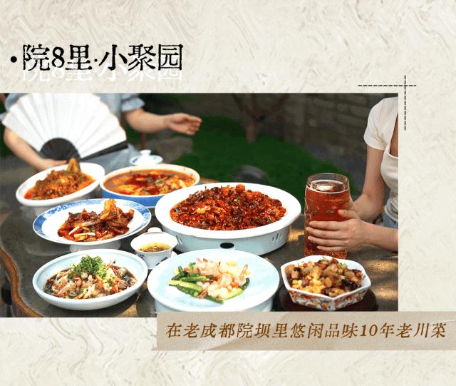 好吃又平价的川菜,成都经济实惠川菜