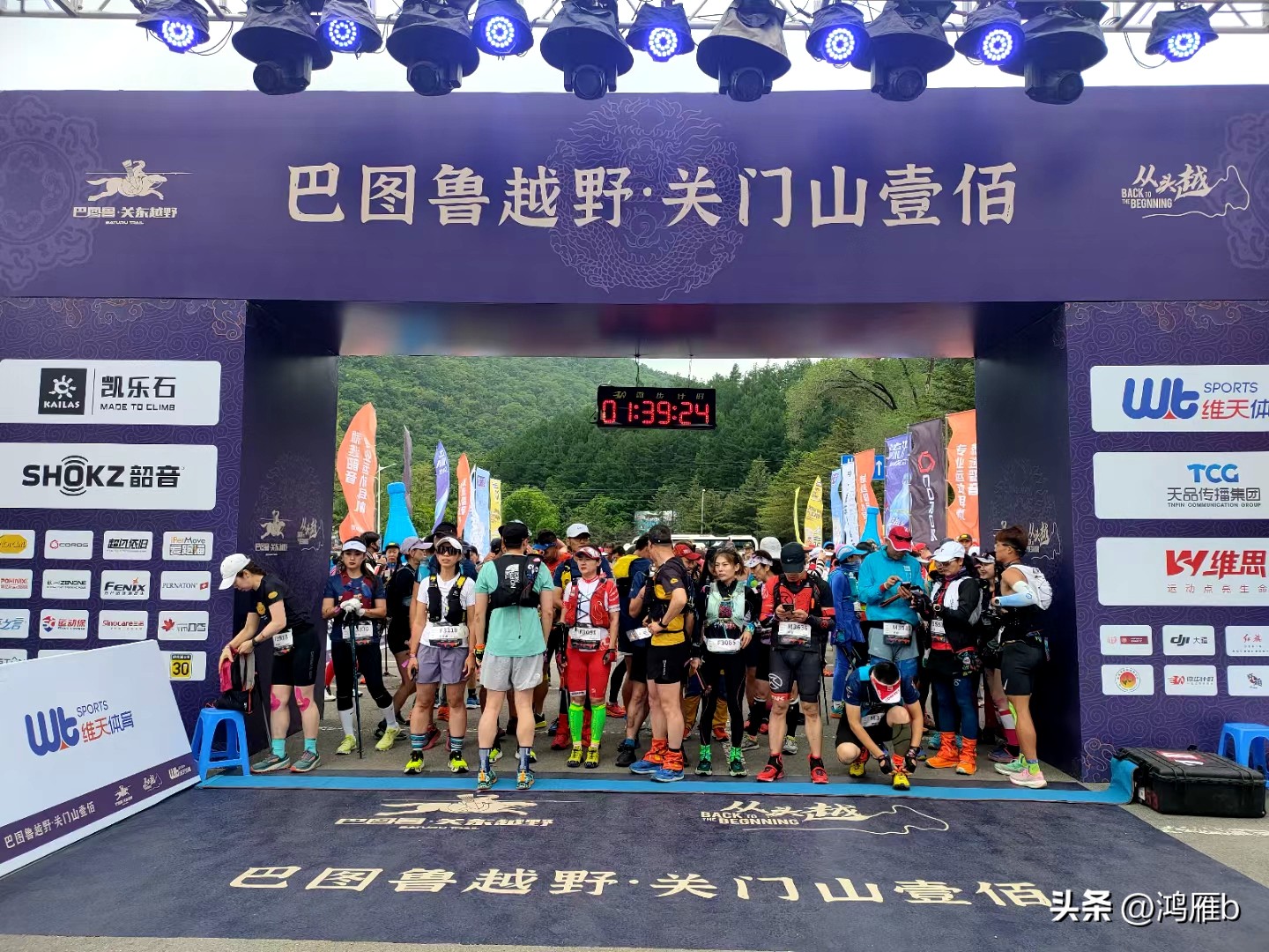 本溪关门山巴图鲁越野赛,巴图鲁越野关门山壹佰