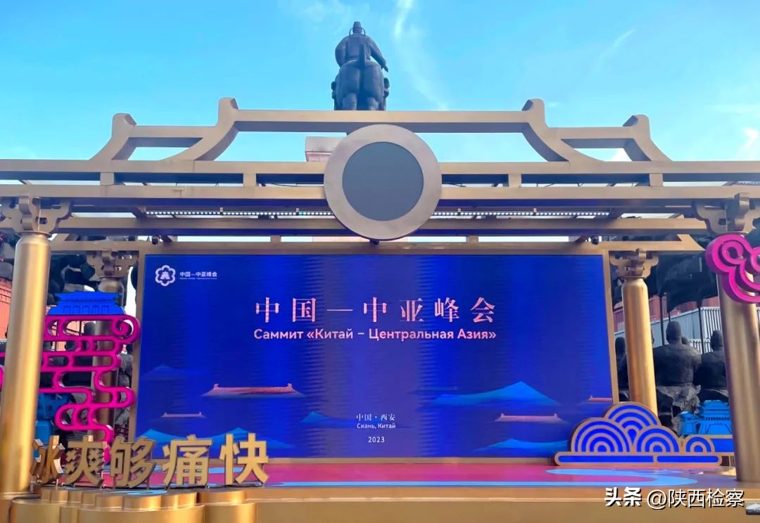 丝路迢迢,笛声悠扬丨“陕检杯·随手拍”大赛作品展播