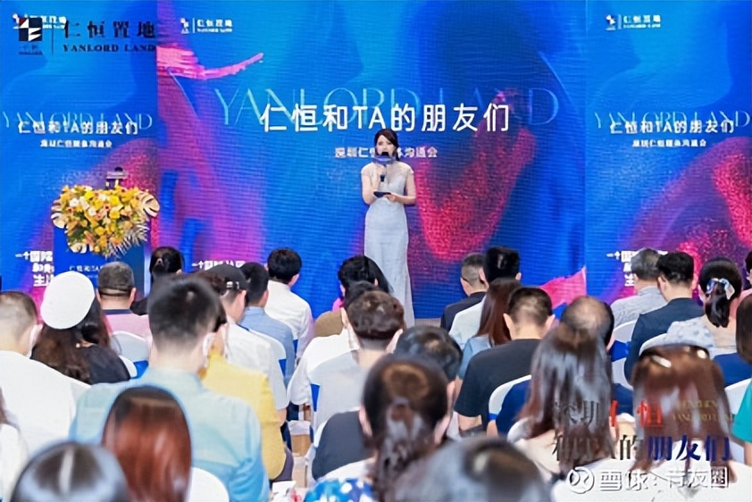 仁恒最新准确消息,仁恒会不会烂尾