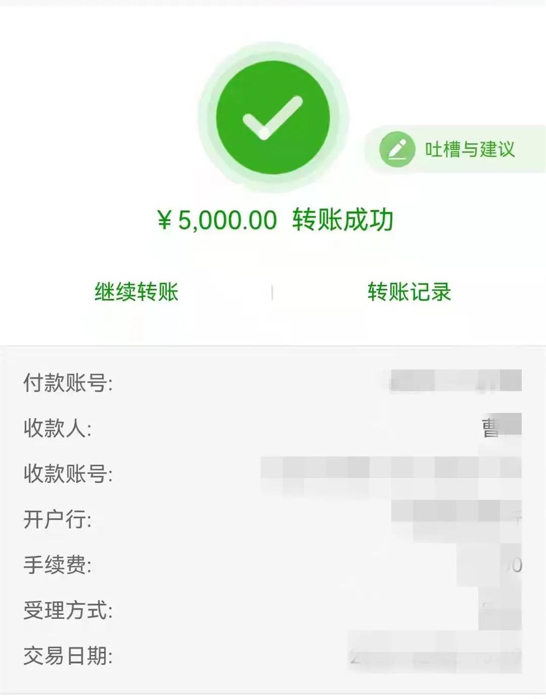 手工活被骗17万,手工活被骗了6万还能要过来吗