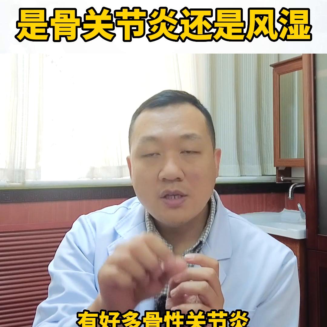 关节疼痛,关节疼痛警惕癌症