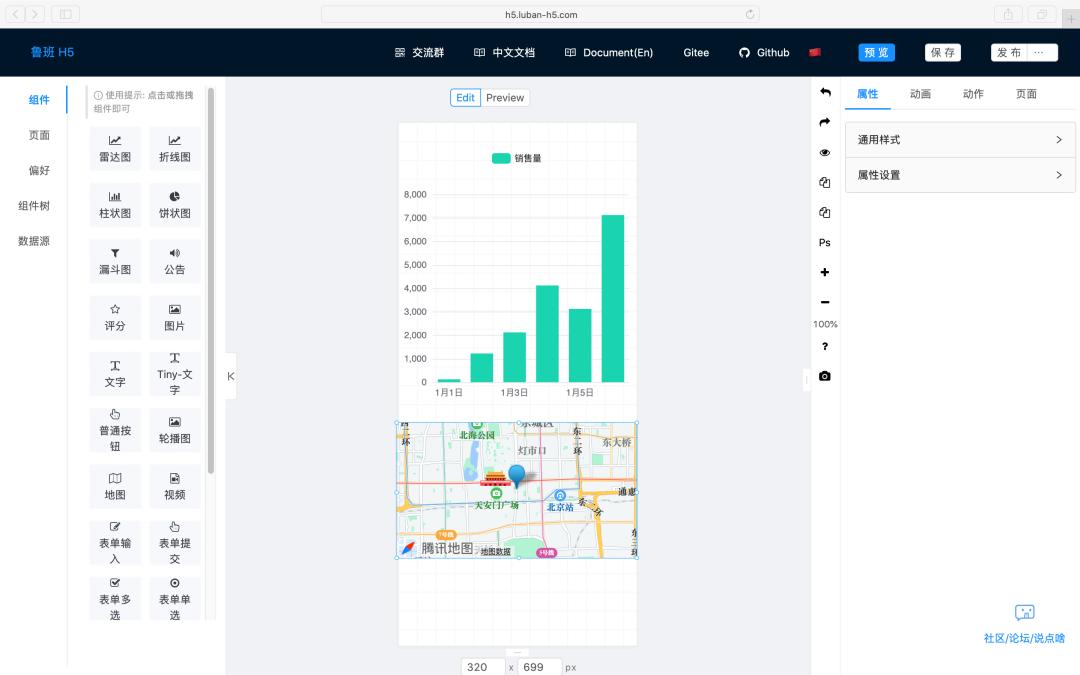 10款低代码平台YYDS！