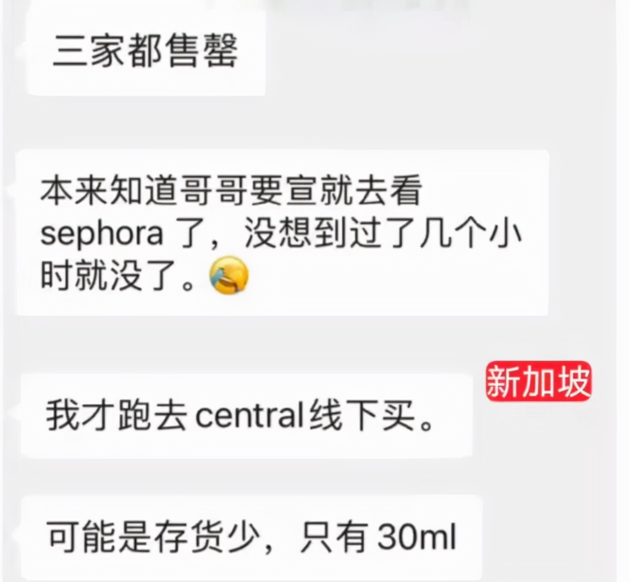 肖战火遍欧洲,肖战火遍全球