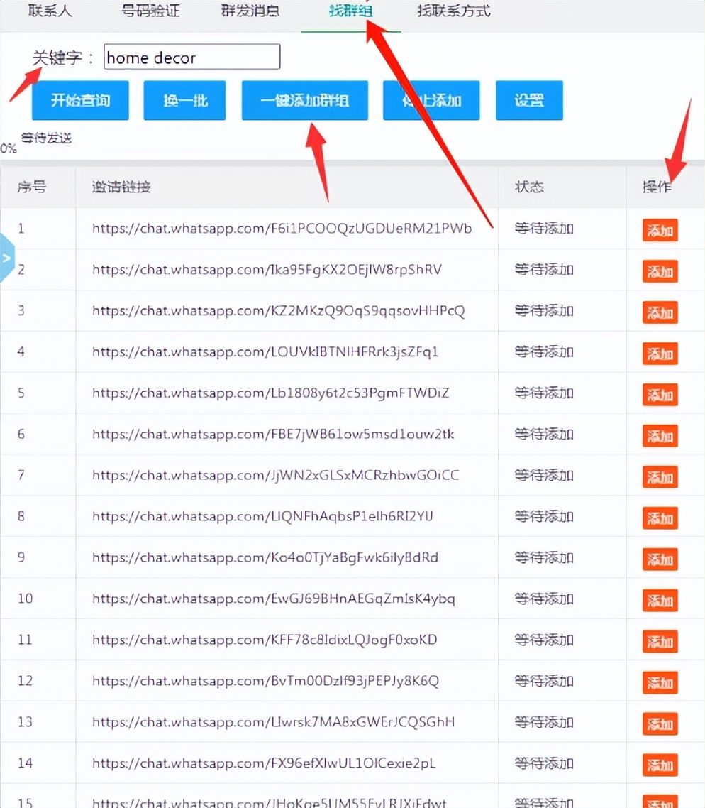 WhatsApp申请解封后多久能开通,whatsapp如何养号及避免被封号