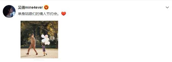 吴倩2年演7个女主撩遍娱乐圈男神,吴倩与张雨剑新剧上线