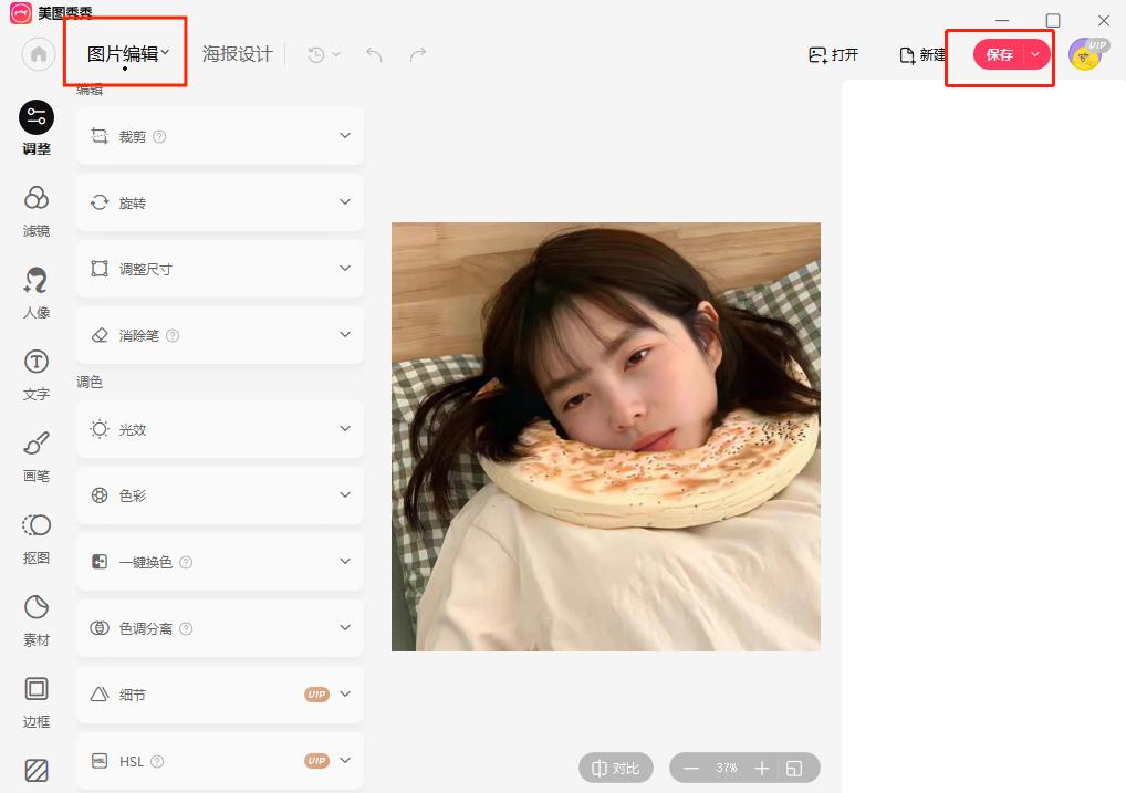 什么视频压缩软件好用且免费,免费压缩图片的软件