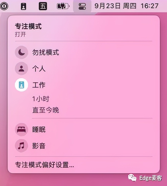 mac电脑各种键盘,macos12使用技巧