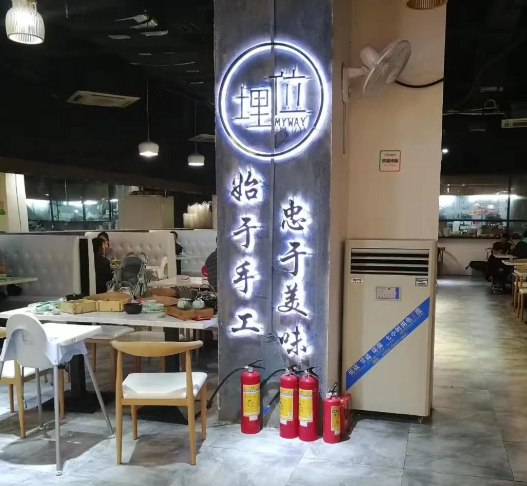 那些有“嗨”有“柒”的店铺名，会让广东人感到被冒犯吗？