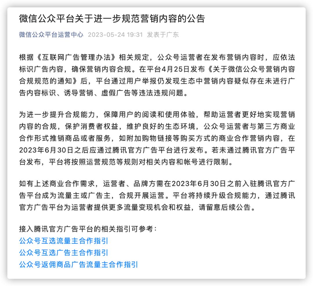 微信的动作表情怎么搞,微信新功能背后的真相