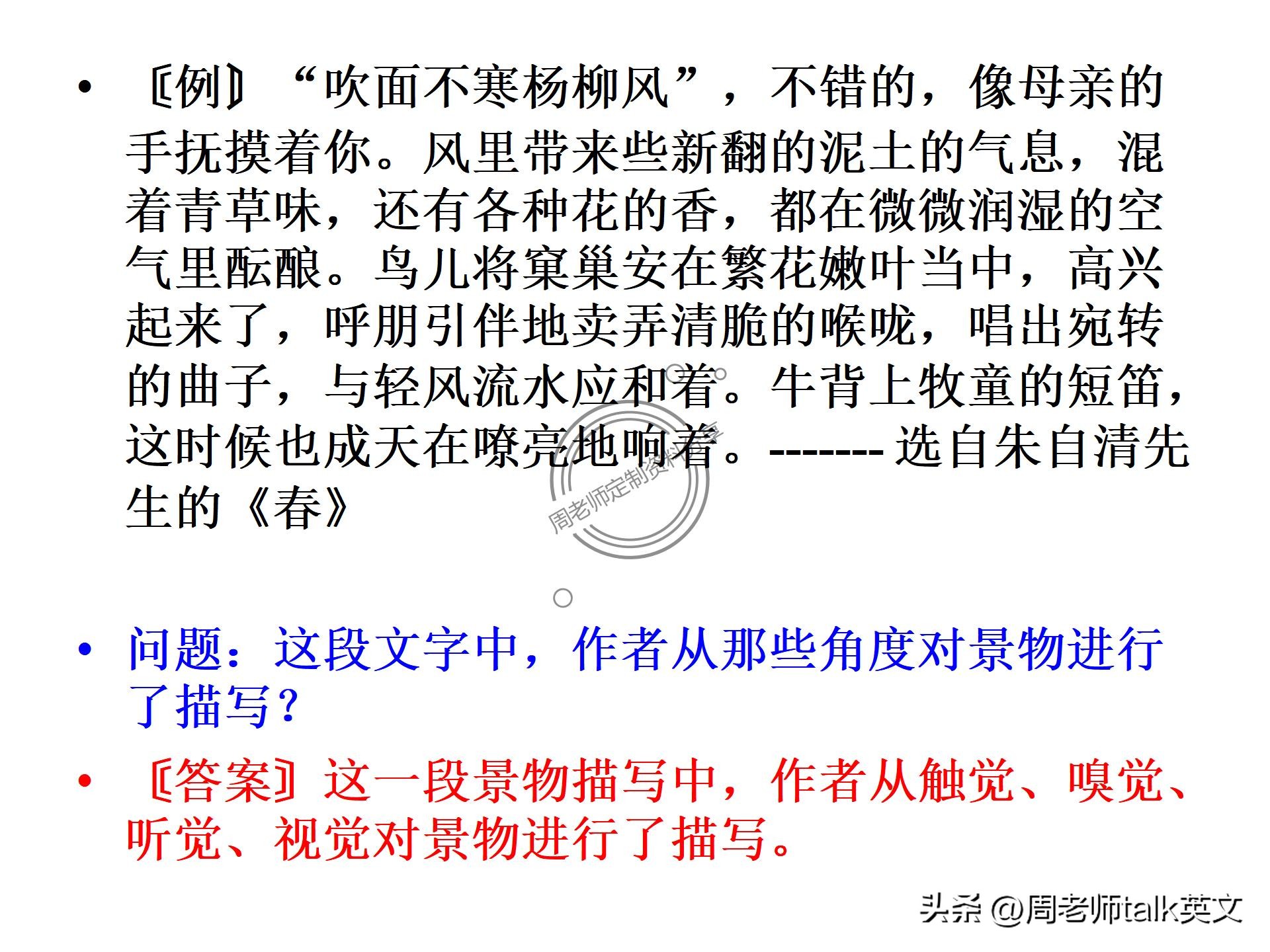 小学英语阅读理解题方法技巧,小学英语阅读题解题口诀