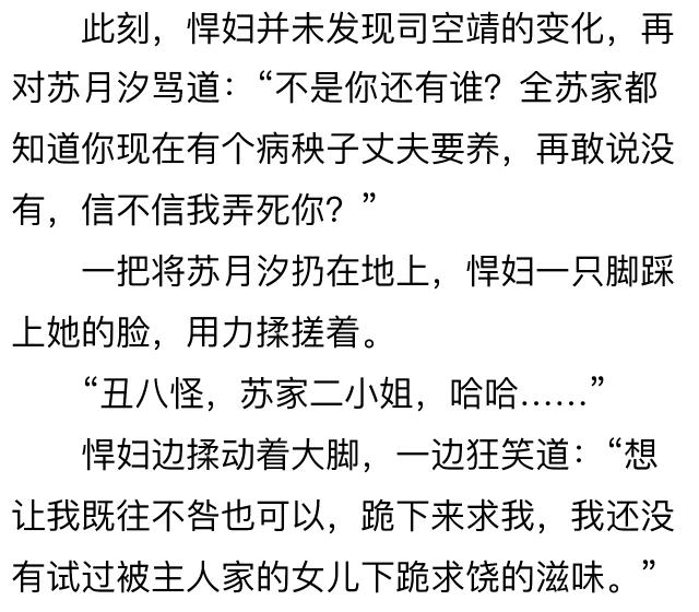 狂兽战神小说全文阅读,狂兽战神全文阅读