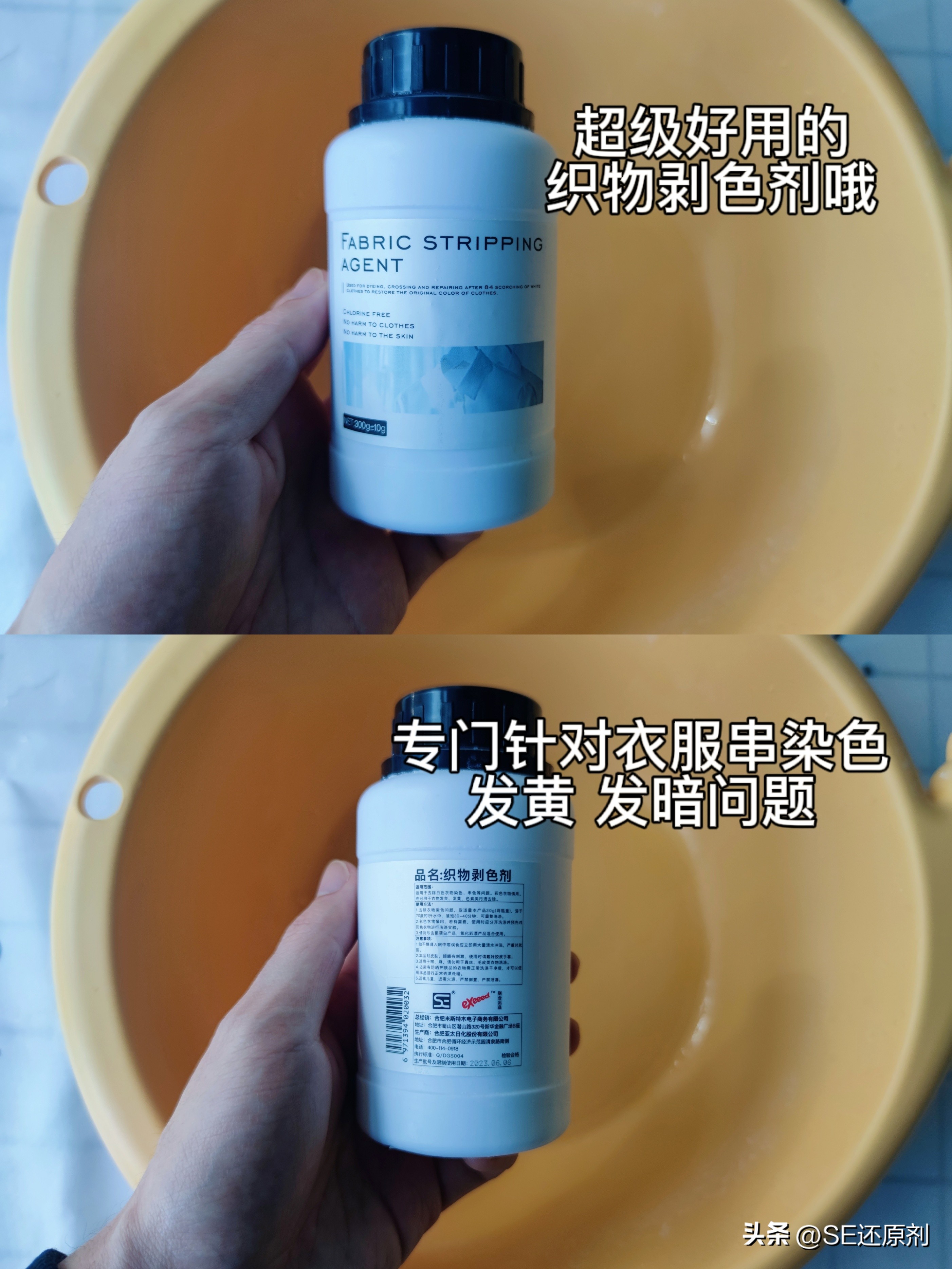 彩色衣服染色了怎么洗掉最好方法,洗衣服的时候不小心染色了怎么办