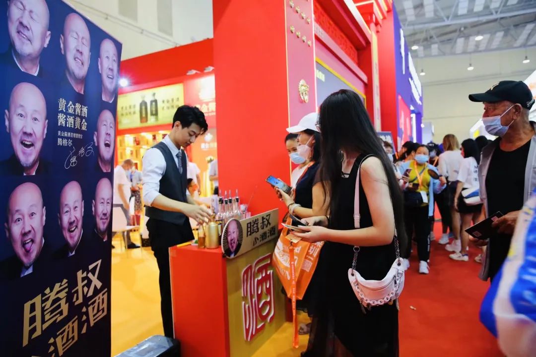 黄金酱酒亮相中酒展，品牌全国战略巡展正式启动