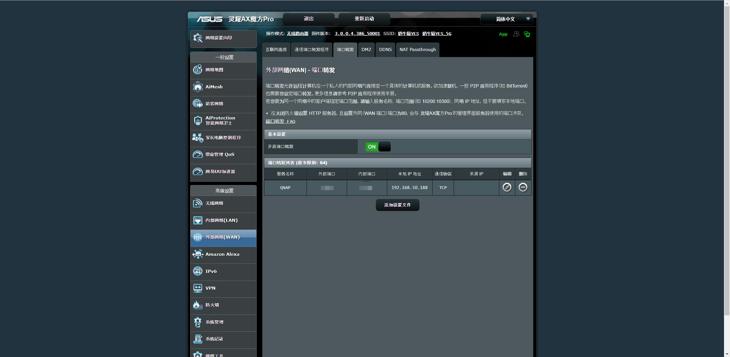 2024年群晖nas推荐,nas群晖威联通
