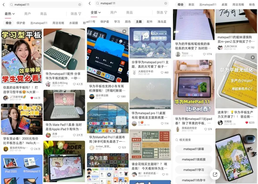 华为MatePad11英寸2023款测评：护眼柔光屏，无纸化学习的新体验