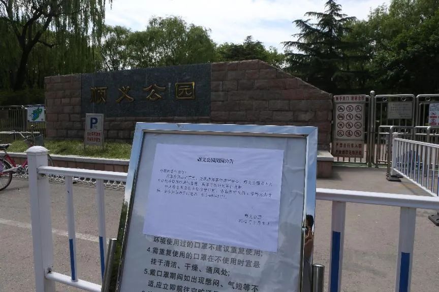 带你了解顺义,带你了解北京顺义