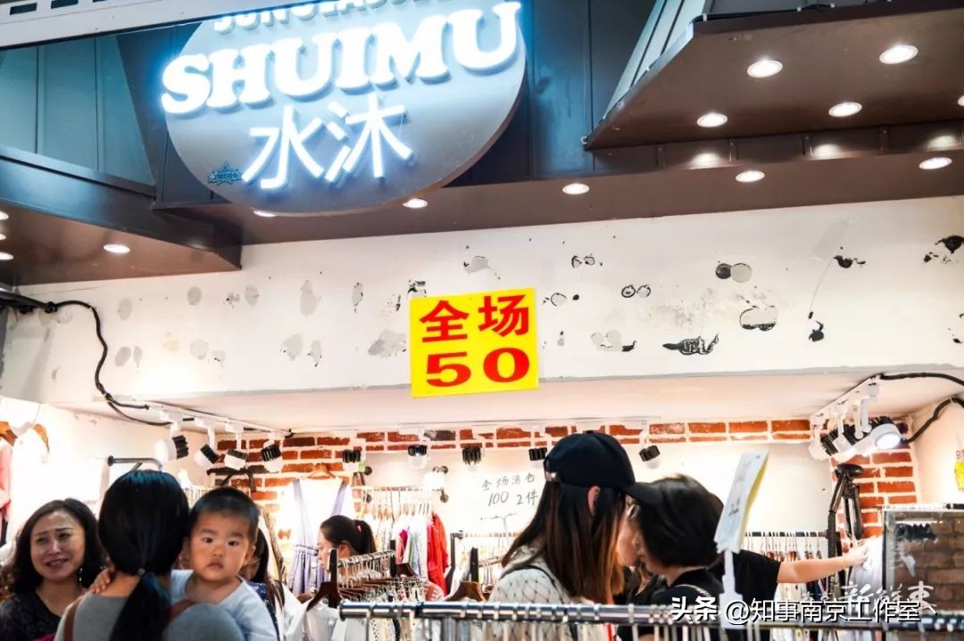 那一年，南京人曾经与莱迪，短暂说再见！