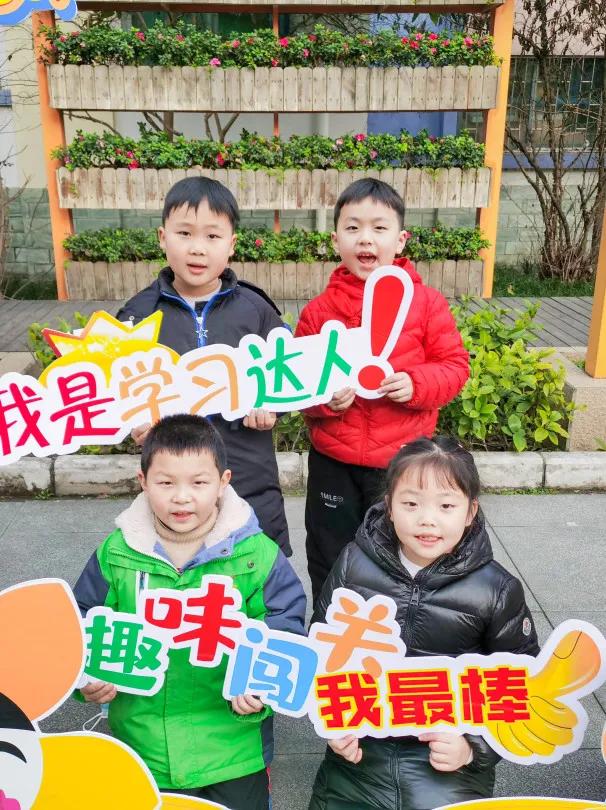迎春小学二年三班,迎春小学2021届1班