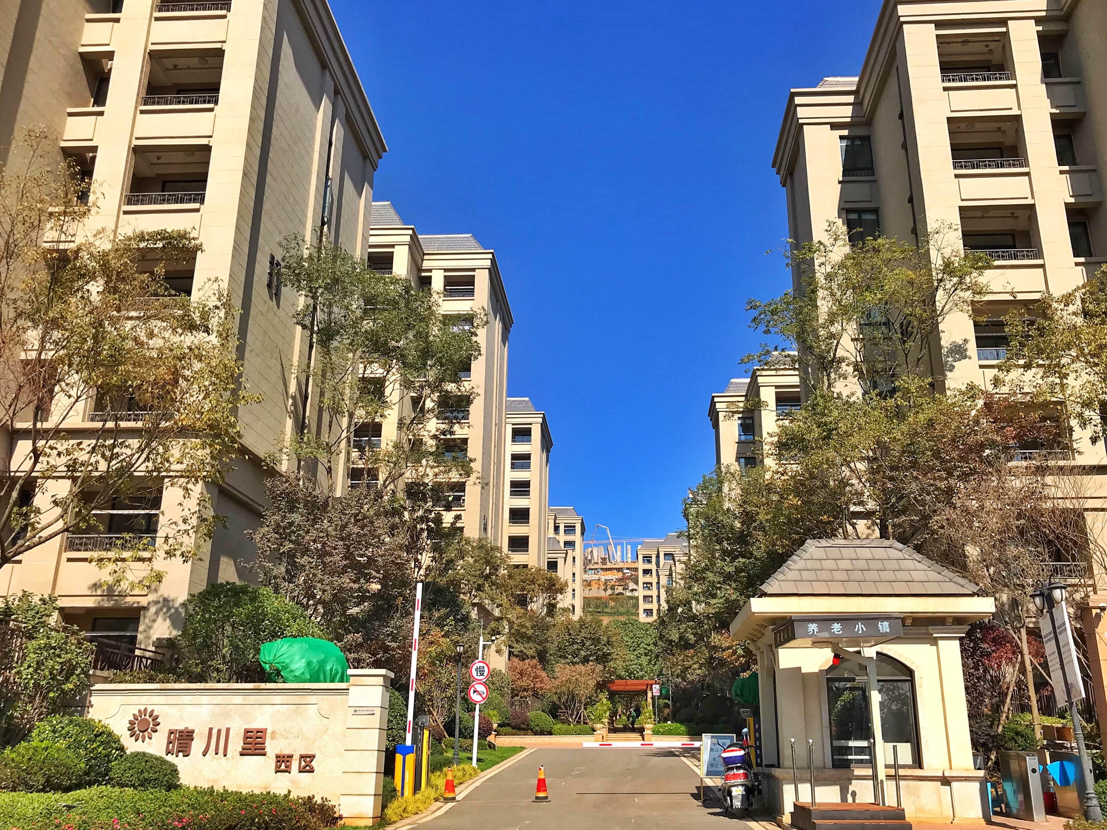 买低不买高,买高不买低怎么办