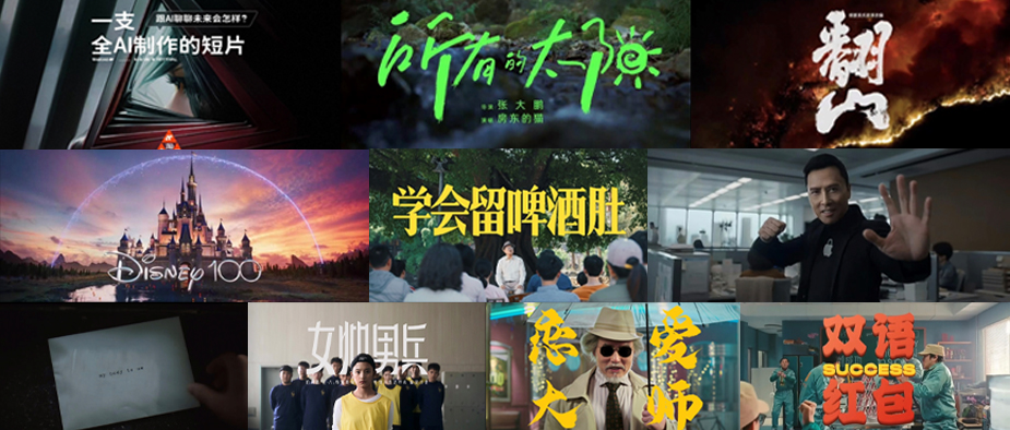 十大经典史诗级广告,十个最有创意的广告片