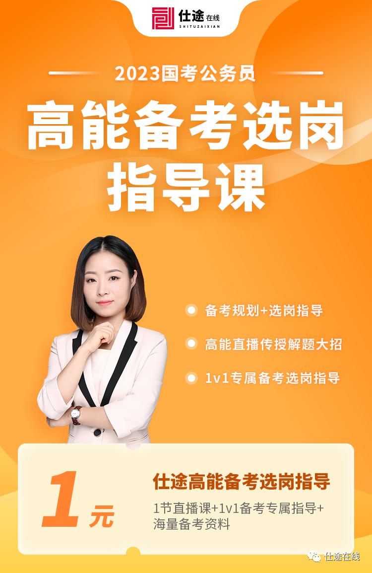 公考各科多少正确率能上岸,公考上岸是理科还是文科多