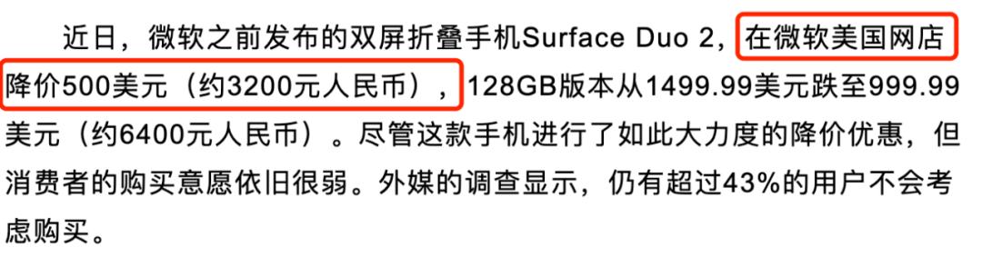 鑻规灉鍜屽井杞殑鏈潵涔嬫垬,鑻规灉鏈潵涔嬫垬寰蒋