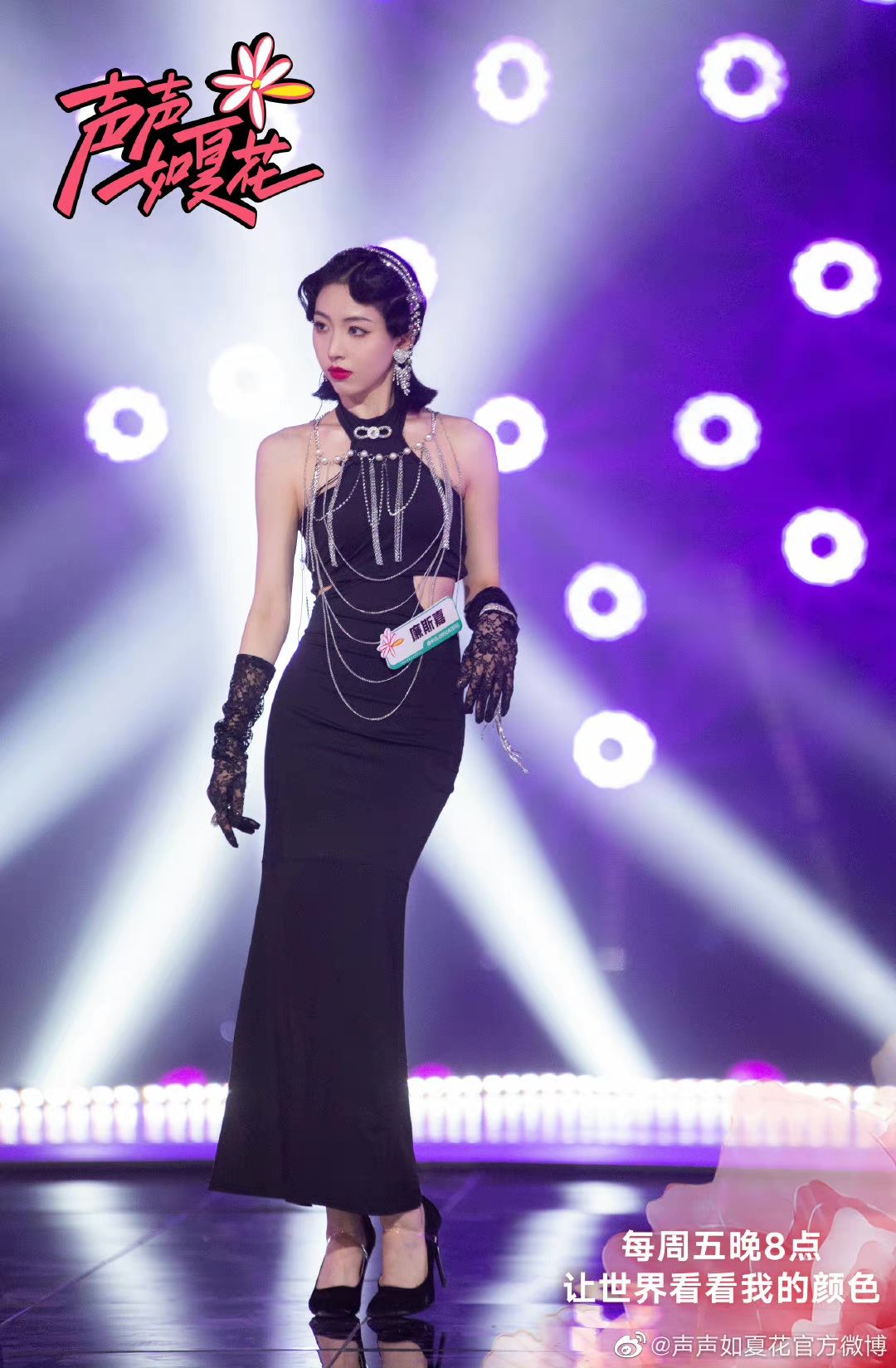 蹇墜涓绘挱鎴愰暱璺嚎,澶忚姳蹇墜涓绘挱