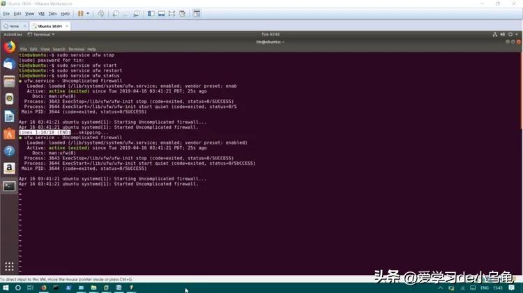 ubuntu系统自启动服务不能退出,ubuntu怎么重启输入法