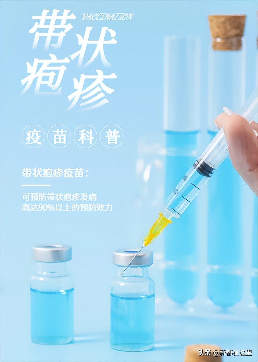 什么样群体要打蛇缠腰疫苗,云南蛇缠腰疫苗在哪接种