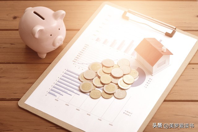 推荐6种适合普通人的理财方式,七种靠谱的理财方法