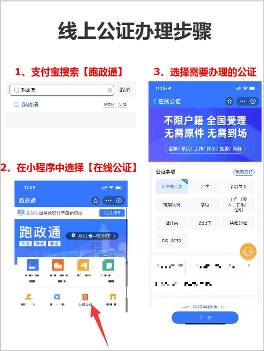 公证处公证上班时间,宝丰县公证处几点上下班