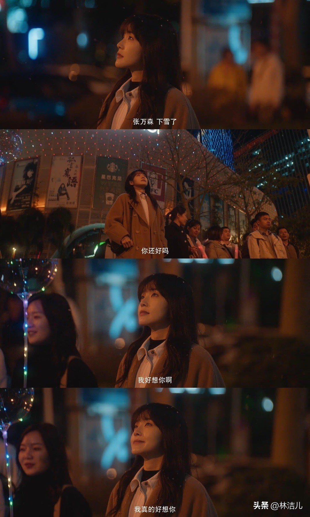 张佳宁甜美迷人,张佳宁少女感代名词