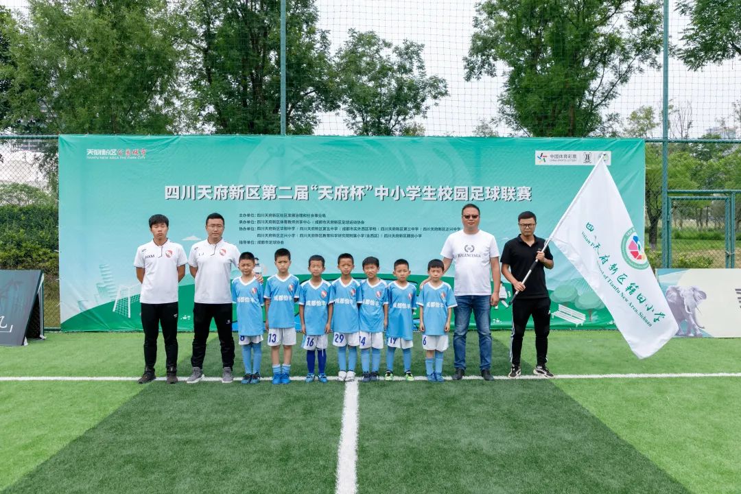 小学足球队2021三级联赛获奖名单,九支中心校足球联赛