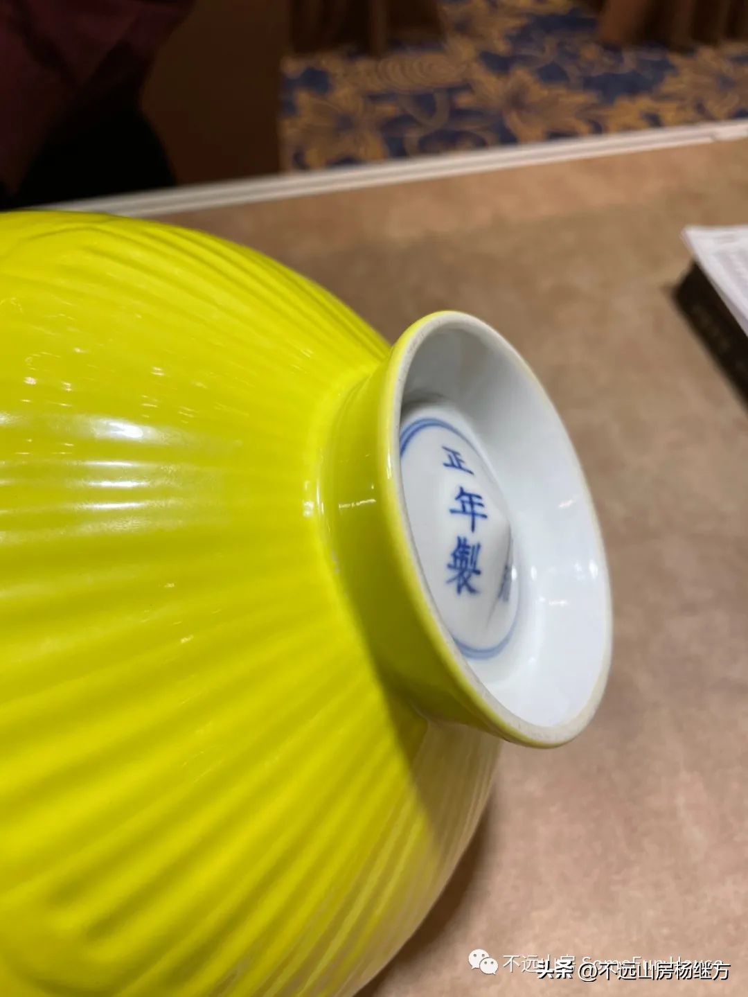 雍正乳白釉瓷器 (雍正年代青釉瓷器)