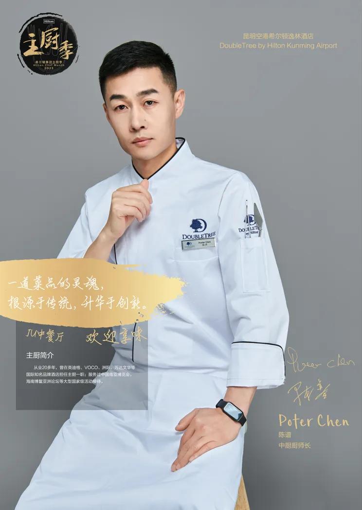 昆明空港希尔顿逸林酒店启幕,昆明空港希尔顿逸林酒店春季活动