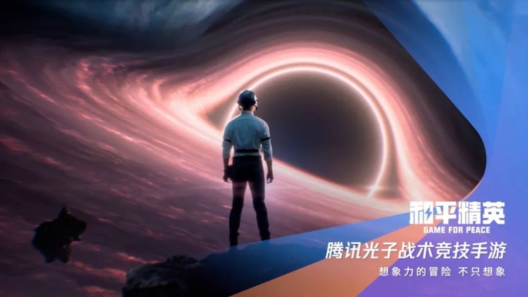 SPARK2023腾讯游戏发布会：40余款产品与创新内容发布